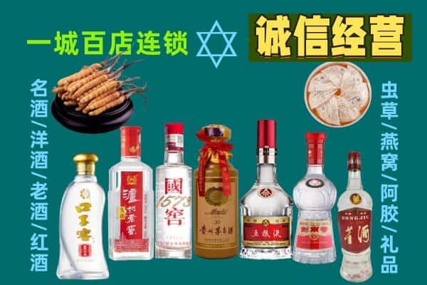 罗源县回收五粮液酒瓶