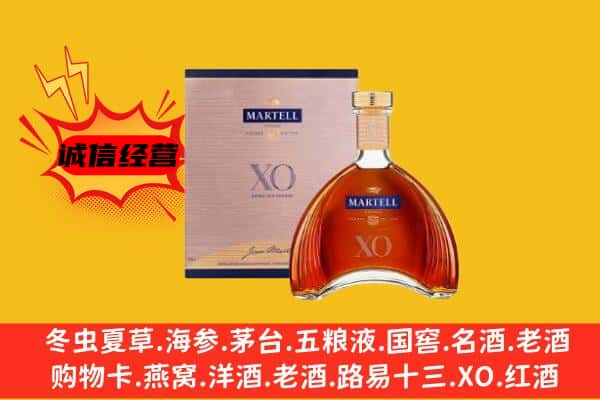 罗源县上门回收马爹利价格