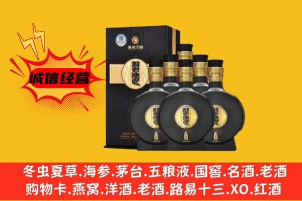 罗源县上门回收习酒价格