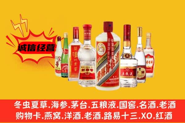 罗源县回收老名酒