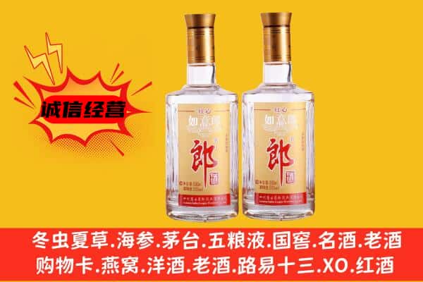 罗源县上门回收郎酒价格