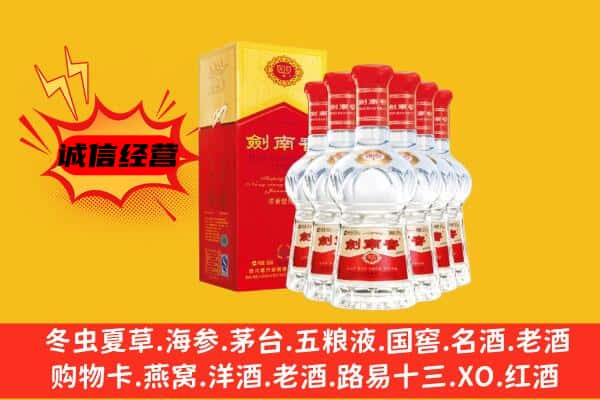 罗源县上门回收水晶剑价格