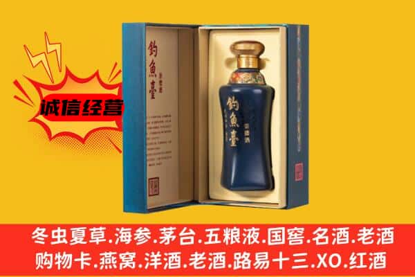 罗源县上门回收钓鱼台价格