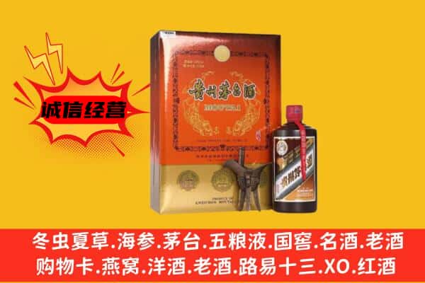 罗源县回收精品茅台酒