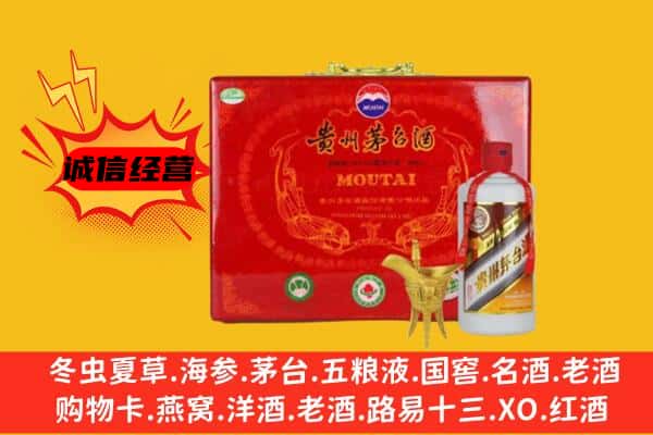 罗源县回收80年份茅台酒