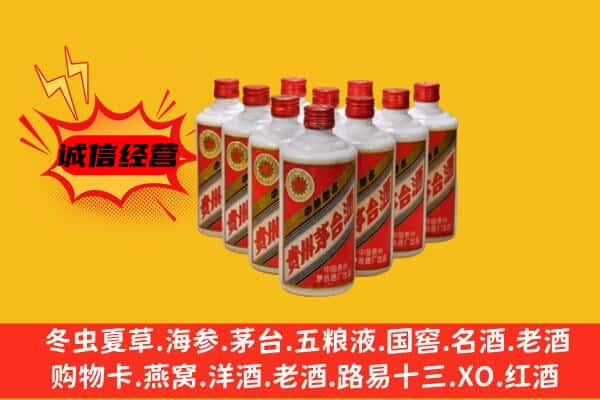 罗源县回收80年代茅台酒