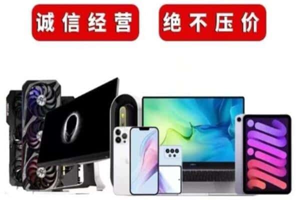 罗源县回收音响