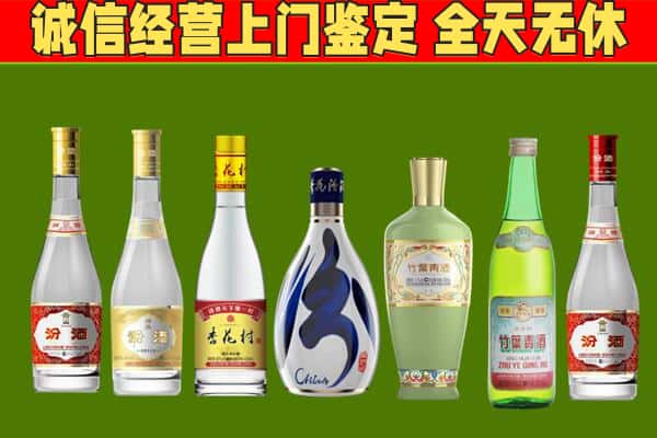 罗源县回收汾酒怎么报价